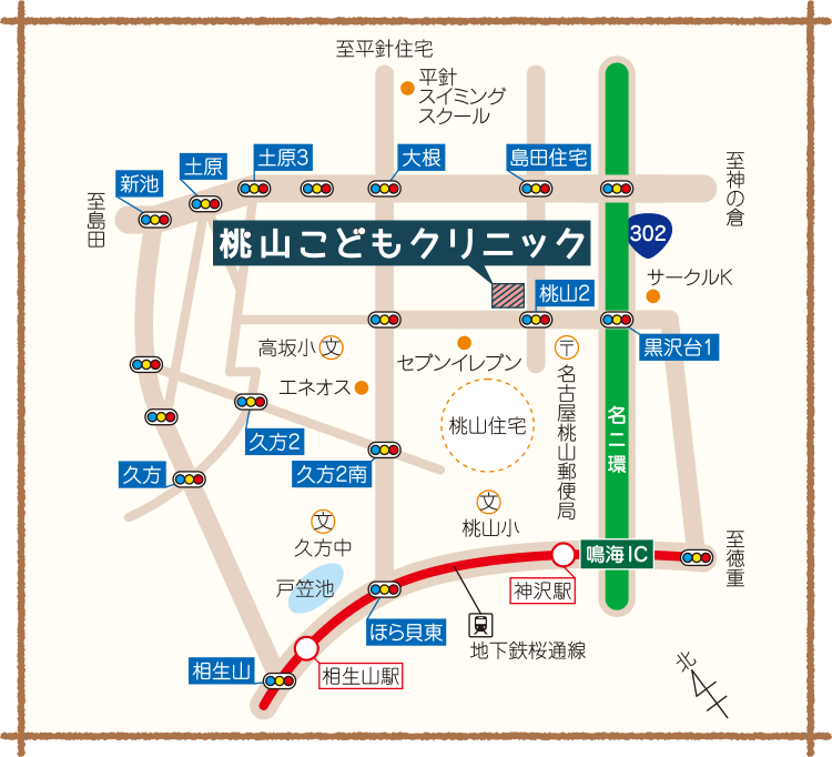 案内図